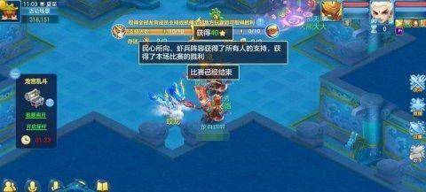 《神武4》手游暑期系列活动合集