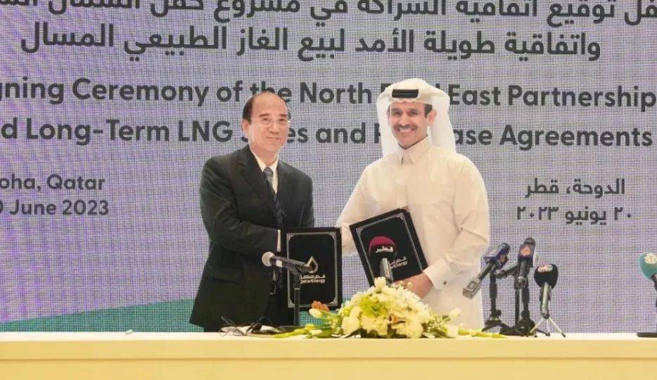 原创             每年输送400万吨，卡塔尔与中方签署为期27年天然气供应协议