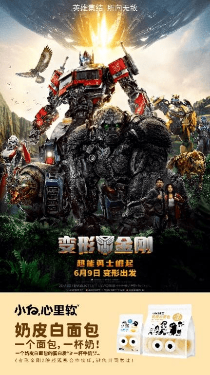奶皮白面包新开云 开云体育平台动作！强强联合持续增强品牌影响力