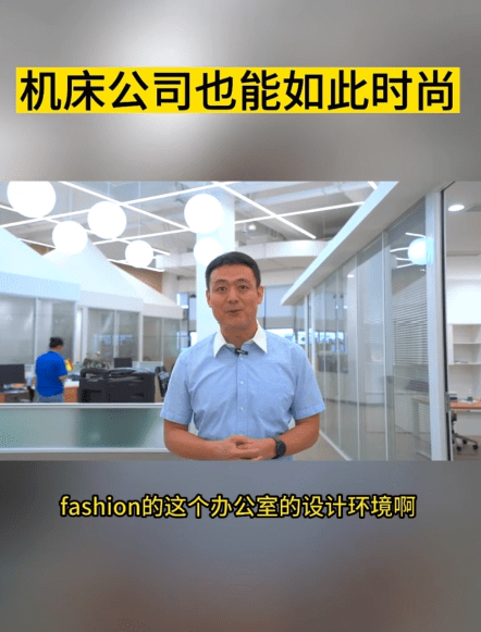 天博官方网华夏机床业内“5S”尺度天花板(图2)
