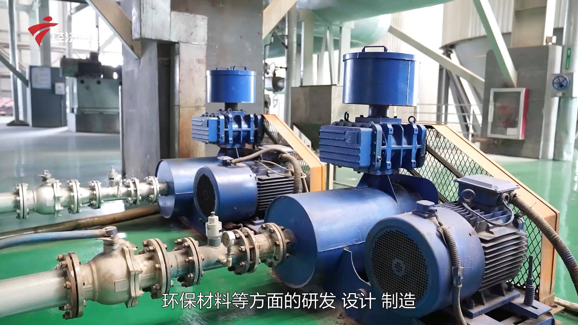 开云 开云体育官网广东新焦点发布广东电视台播出——广州绿华环保科技股份有限公司