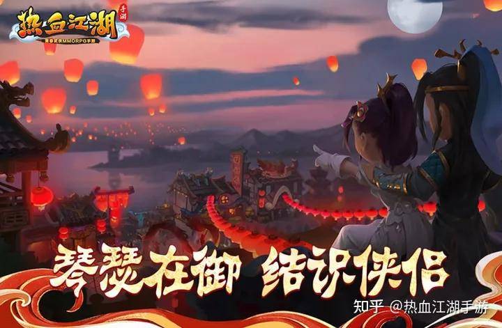 热血江湖刀客详细攻略，热血江湖手游