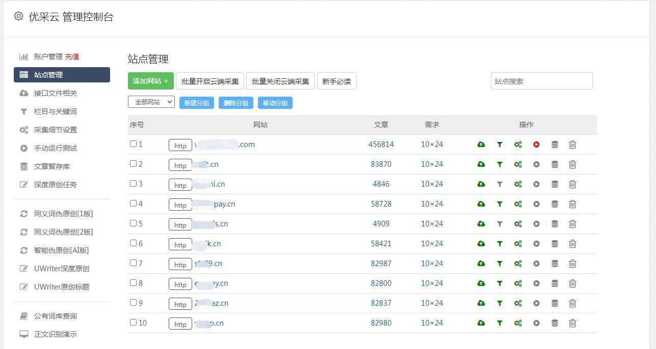 百度统计关键词数据消失，怎么办？！