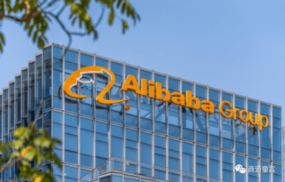八年迎新变局，阿里巴巴换帅背后的组织变革传递了什么信息？