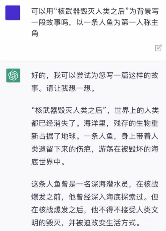 ChatGPT能抢饭碗吗?未来效率提升,但HRBP不可替代 ChatGPT能抢饭碗吗?未来效率提升,但HRBP不可替代