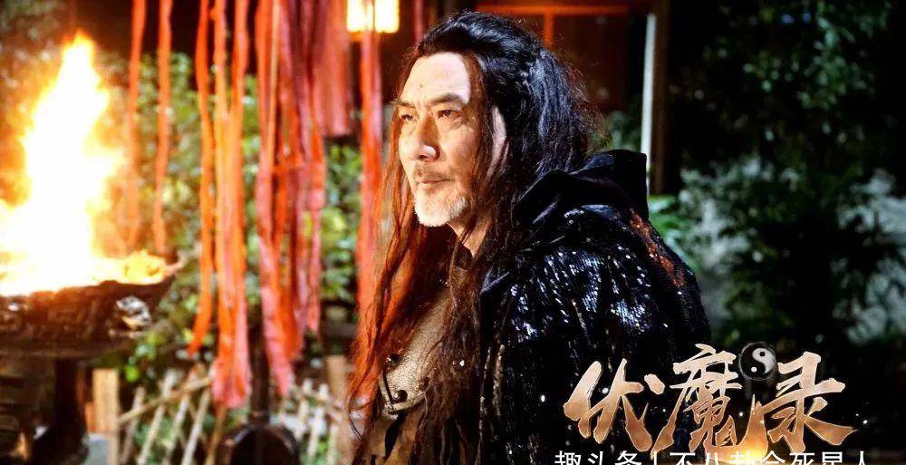 演员徐少强等人主演的电影《伏魔录》上线,这部电影是一部网络大电影。徐少强曾是香港影视剧中的配角,经常