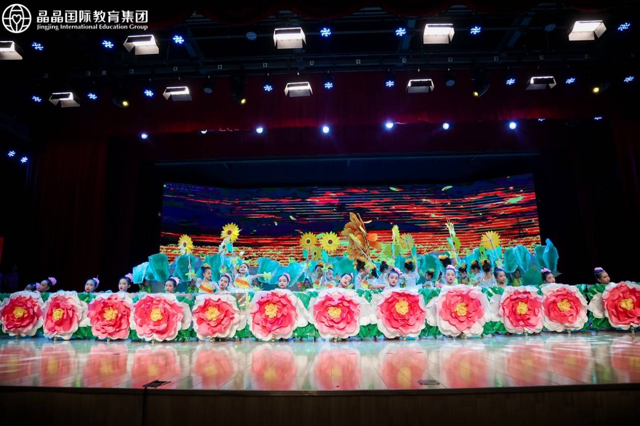 半岛体育艺术点亮孩子快乐童年 晶晶国际教育集团华中区2023年大型文艺演出在汉举办(图2)