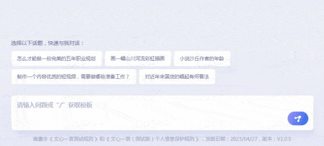 ee72a596b1ce4cff904c4626da731e61.gif AI大模型潮水翻腾:中国OpenAI们奋力追赶