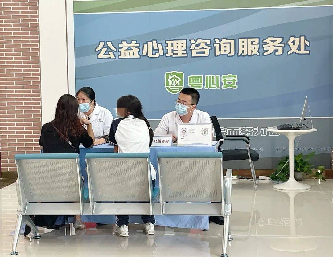 不只是抑郁和焦虑！心理咨询还能够帮助人们解决哪些问题？
