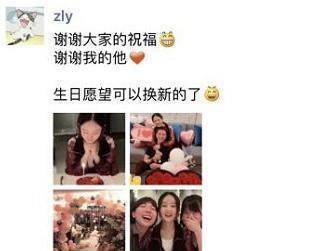赵丽颖结婚微博瘫痪超鹿晗，冯绍峰被叫捕鱼达人，这届网友很优秀