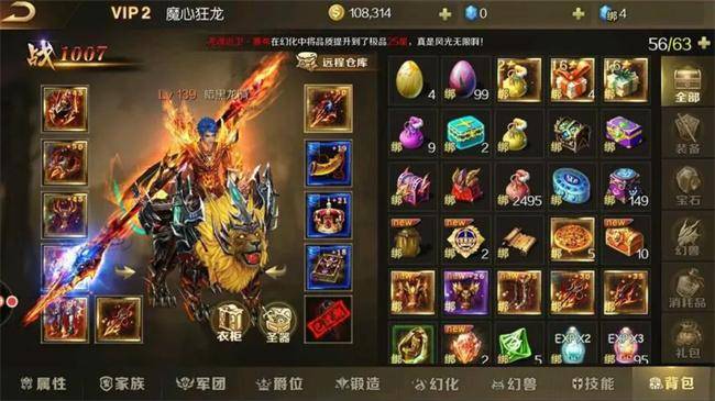 魔域手游2成搬砖大热门?桃心云手机多开养成挂机一条龙 魔域手游2成搬砖大热门?桃心云手机多开养成挂机一条龙