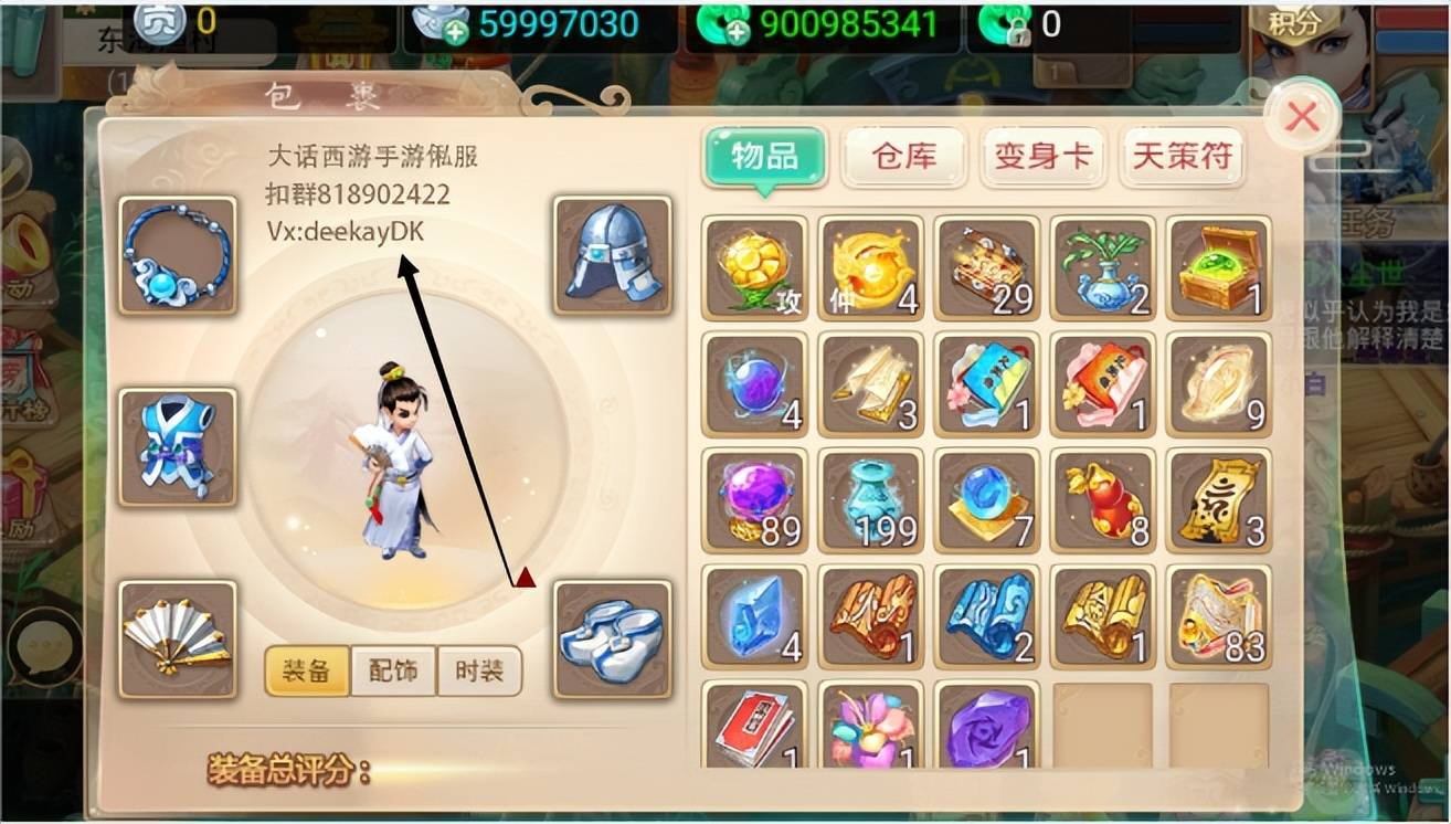 大话西游手游：贫穷小伙，洗出四只“万中无一”资质宝宝，逆袭！