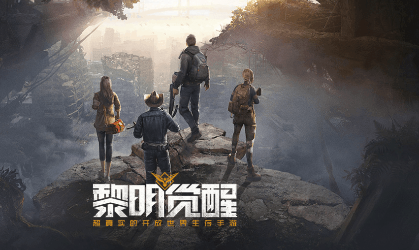 星球重启和黎明觉醒哪个更好玩，两者全面分析比较
