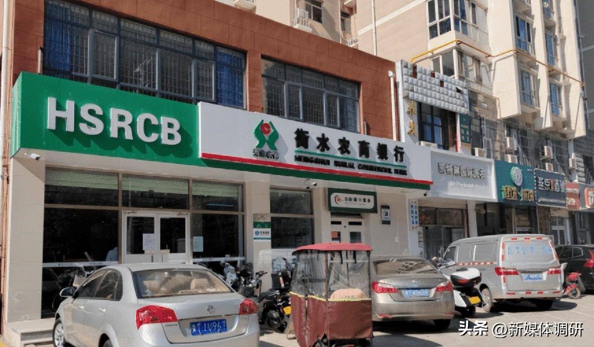 疑似被“冒名开户”，两个月交易流水竟达3000多笔，衡水一农商银行被举报