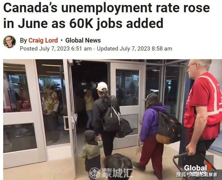 日子难过！加拿大6月份失业率升至5.4%！或无阻央行继续加息！