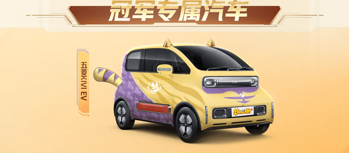 《梦幻西游》手游全新PVP玩法，全民争霸赛正式比赛开启！