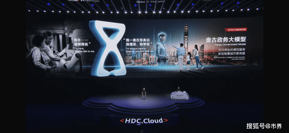 4372b8c780814e16bd8a4d69a38442c7.png 同行业和场景的需求进行灵活组合;