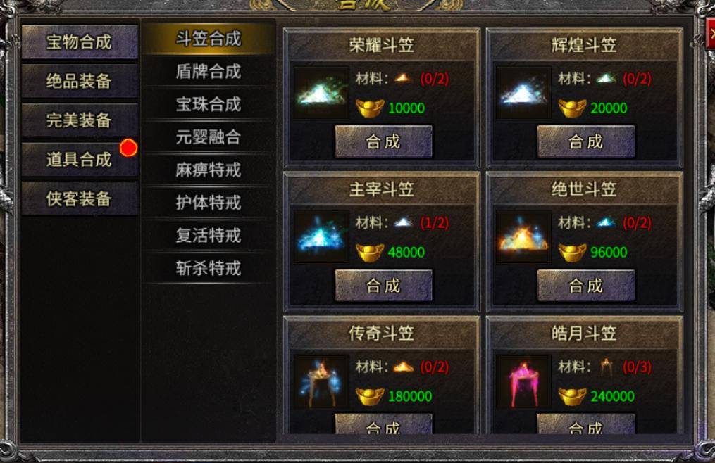 冰雪版本传奇手游哪些好玩 可以申请内部号的冰雪传奇手游有哪些 冰雪版本传奇手游哪些好玩 可以申请内部号的冰雪传奇手游有哪些