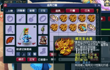 梦幻西游：鉴定欧皇附体，极品装备轻松出！