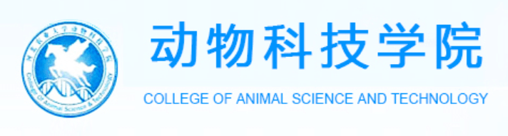 尊龙凯时官方网站植物医学专科、畜牧兽医专科 高考院校报考过程汇总(图11)