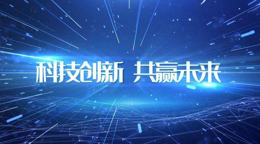 华体会缤果互动：引颈科技潮水打制智能数字化来日(图1)