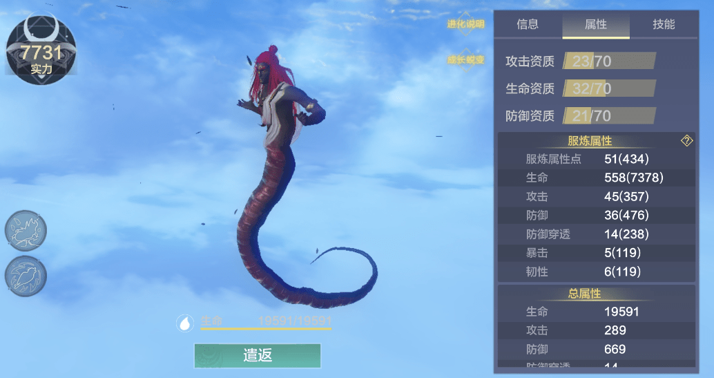 妄想山海新手必看最全攻略！满满的干货