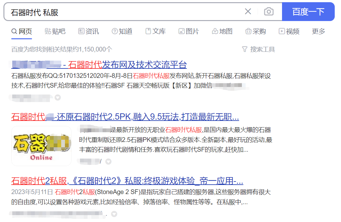 《石器时代：觉醒》评测：现在就开始回忆