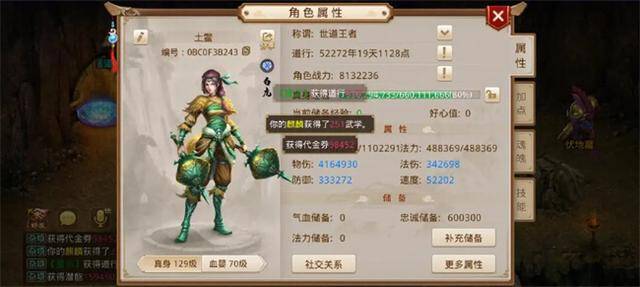 问道手游平民五开搬砖攻略，桃心云手机多开托管任务日常