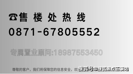 bsport体育盘点昆明楼市2023年上半年热销项目买房攻略最新房价(图17)