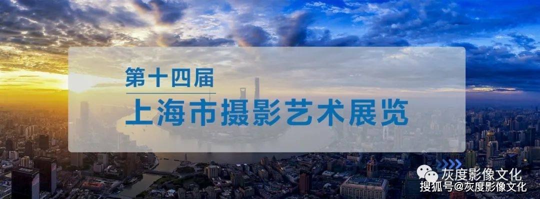 7月丨国内外摄影大赛亚新体育合集(图12)