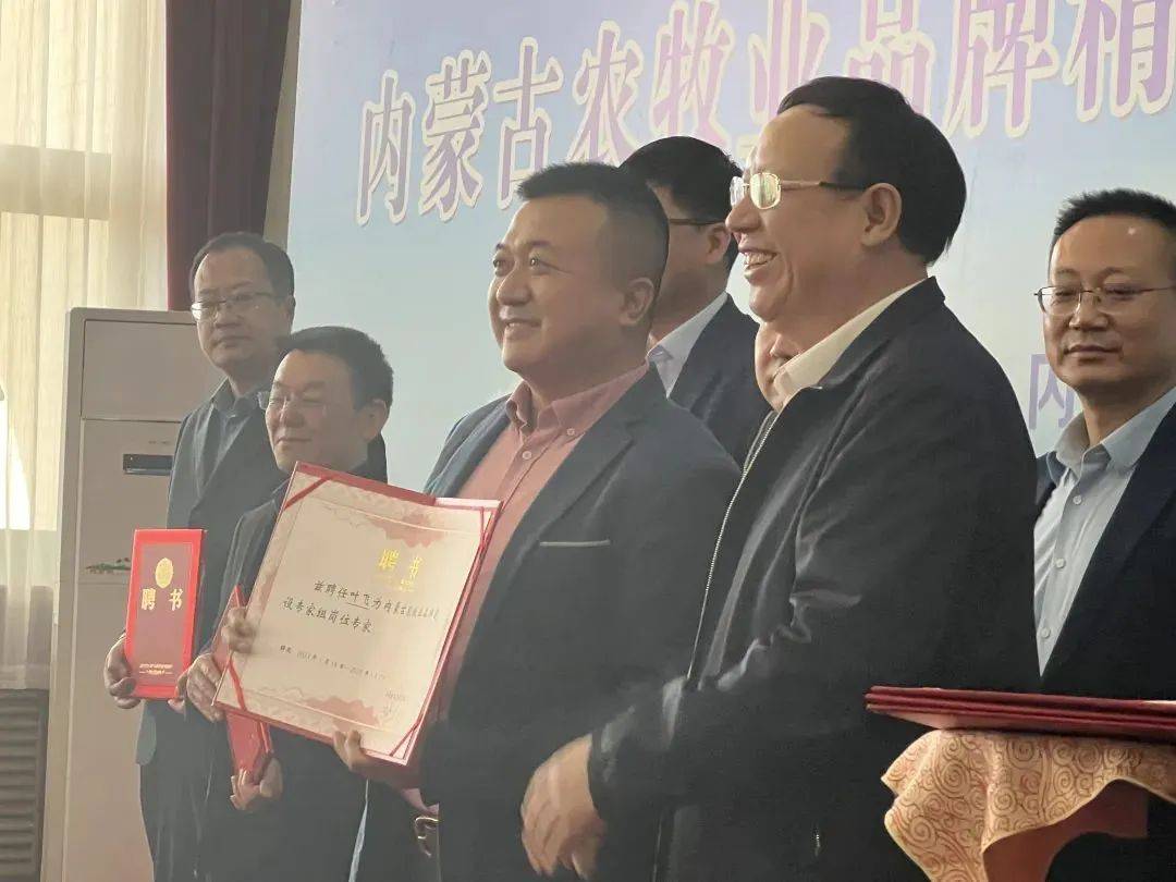 入选“内蒙古名优特农畜产品输出杰出人物”他用“哈木格”方式打开内蒙古(图12)
