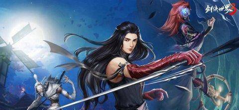 争当大英雄!《剑侠世界3》全新内容前瞻 争当大英雄!《剑侠世界3》全新内容前瞻