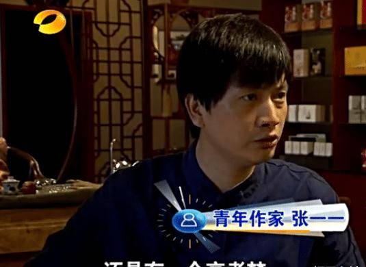 原创柳岩前任张一一：曾向李湘求婚，给小林青霞写情书，如今41岁还单身