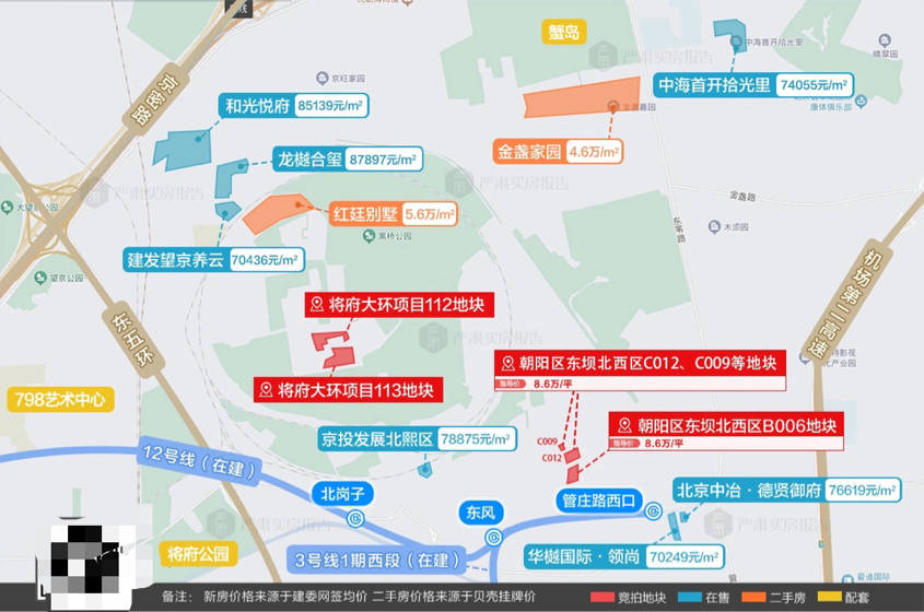 bsport体育又有7个新楼盘入市北京新房抢先看(图4)