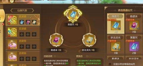 单P王诞生之路《蜀门手游》PK新版前瞻来袭