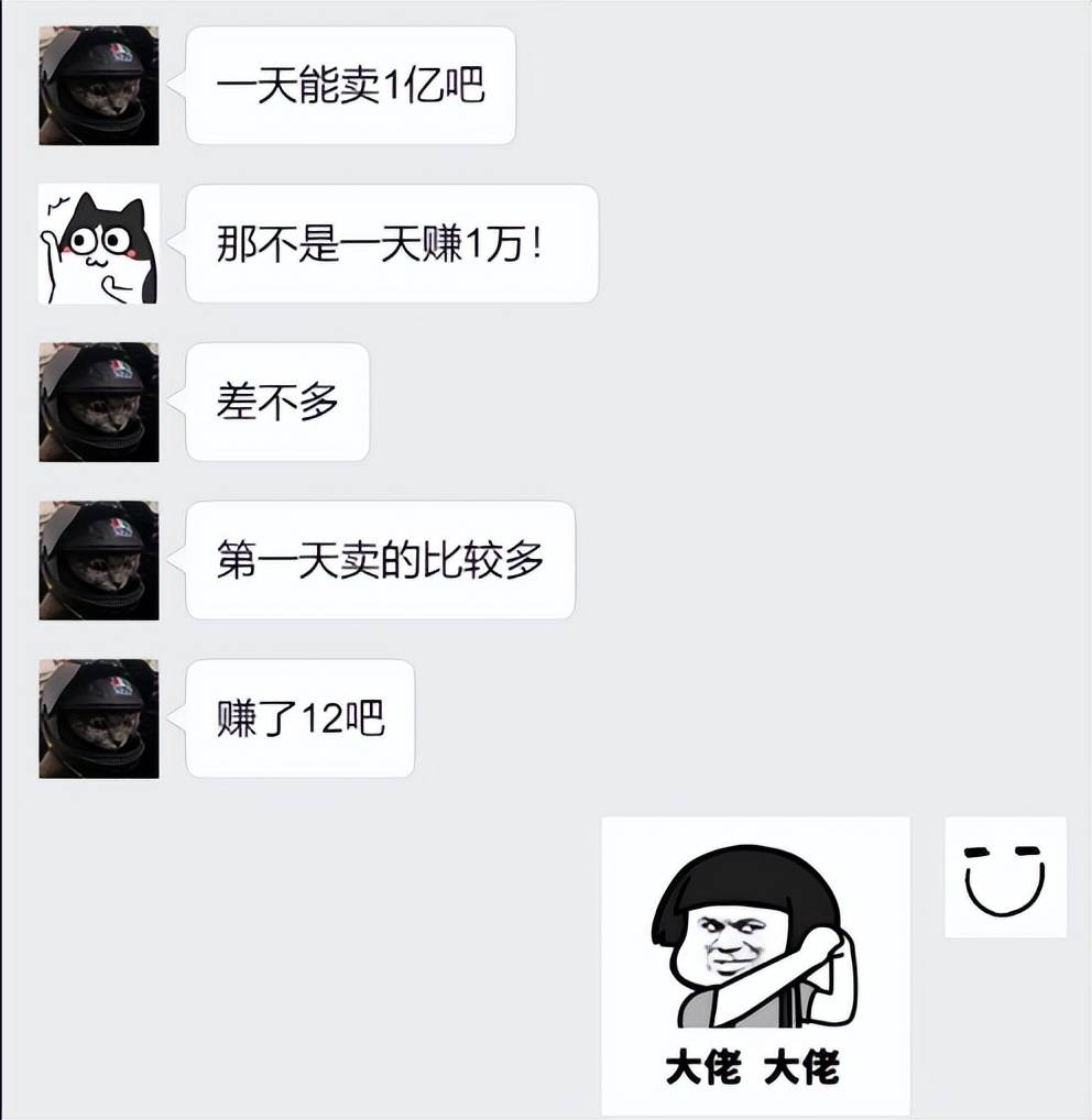 老吹逆水寒金价暴涨自己却不囤？玩家：我背包里1.3亿