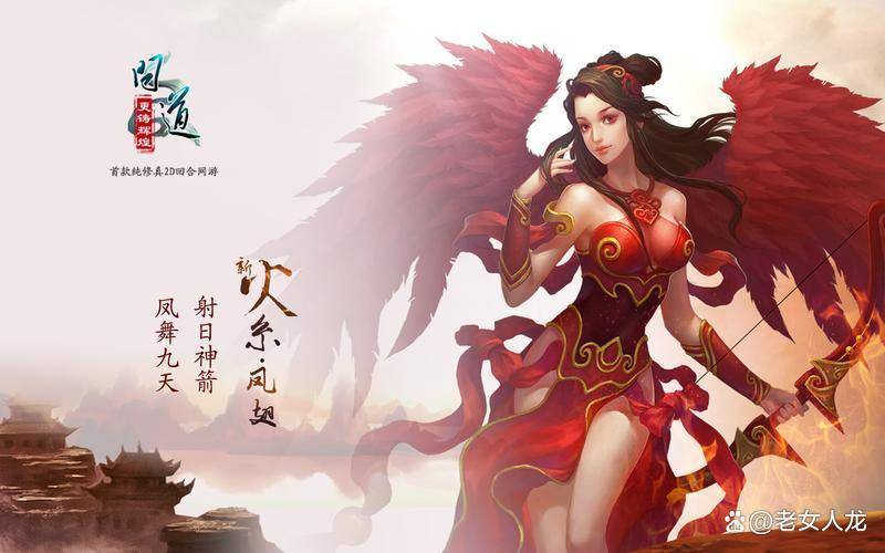 问道手游新手攻略大全 问道手游最强宠物打造养成攻略