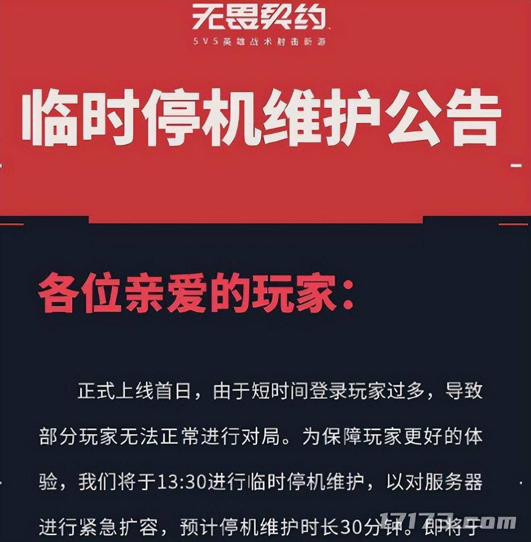十年老端游迎来人气爆炸式回升？那些在暑期档在线大涨的PC端游