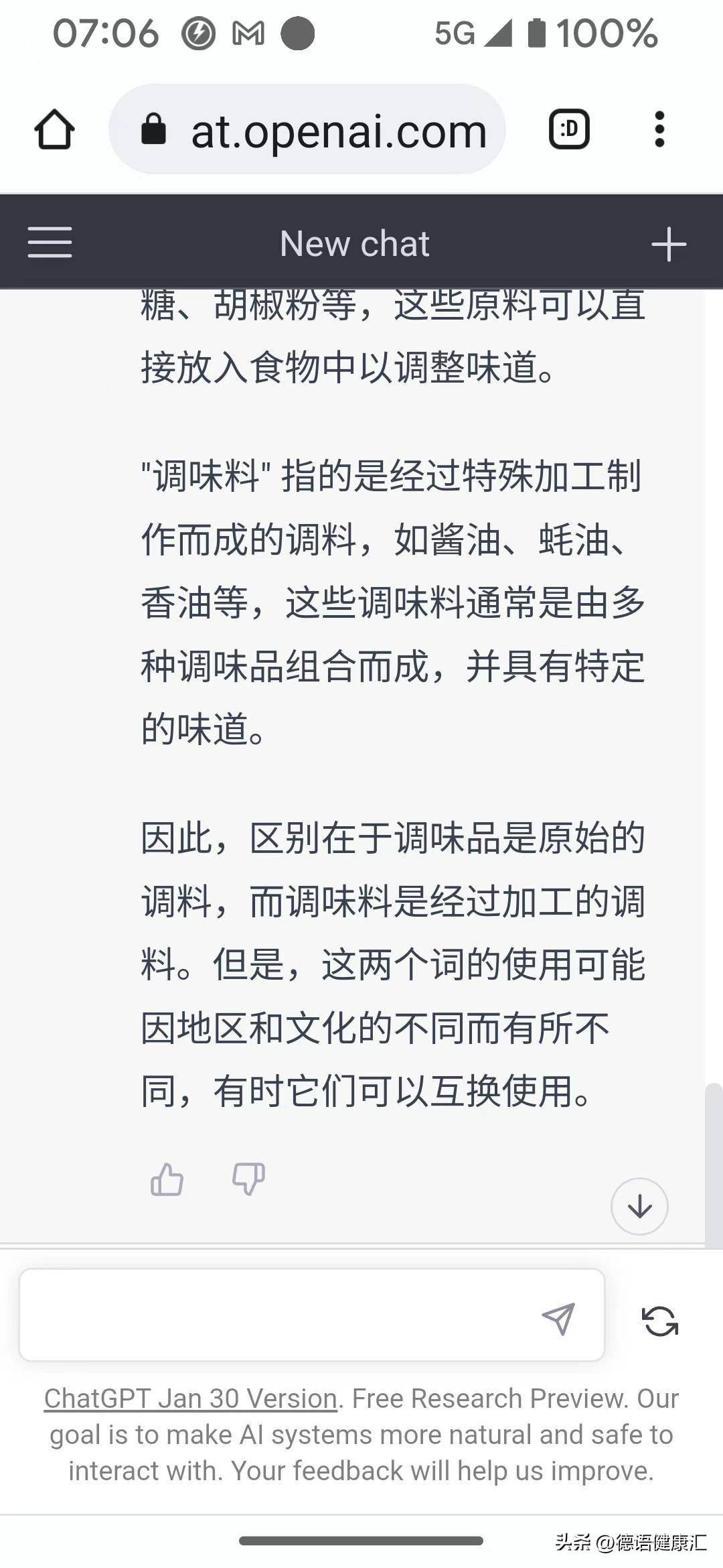 生抽与老抽的区别,调味品和调味料的全解,烹饪达人必看!? 生抽与老抽的区别,调味品和调味料的全解,烹饪达人必看!?