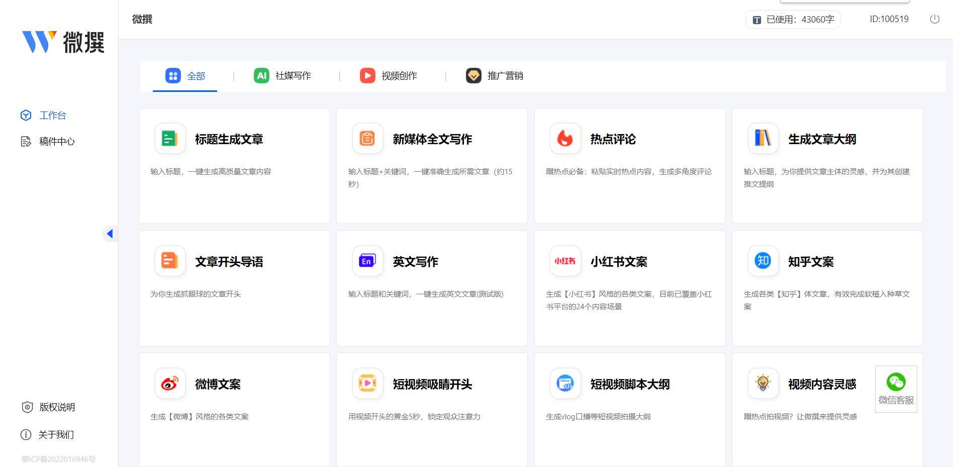 ai机器人聊天怎么使用？机器人对话怎么实现？