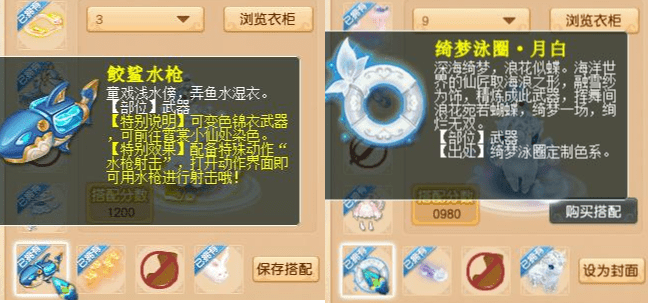 梦幻西游:引领梦幻新时尚,华服大赛穿搭推荐! 梦幻西游:引领梦幻新时尚,华服大赛穿搭推荐!