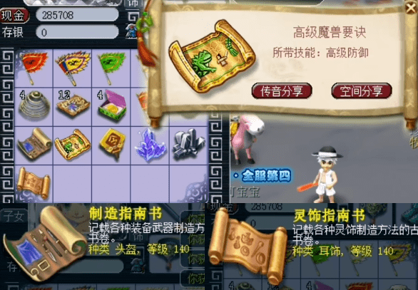 梦幻西游:奖励不断!玩家晒群雄逐鹿晋级礼包 梦幻西游:奖励不断!玩家晒群雄逐鹿晋级礼包