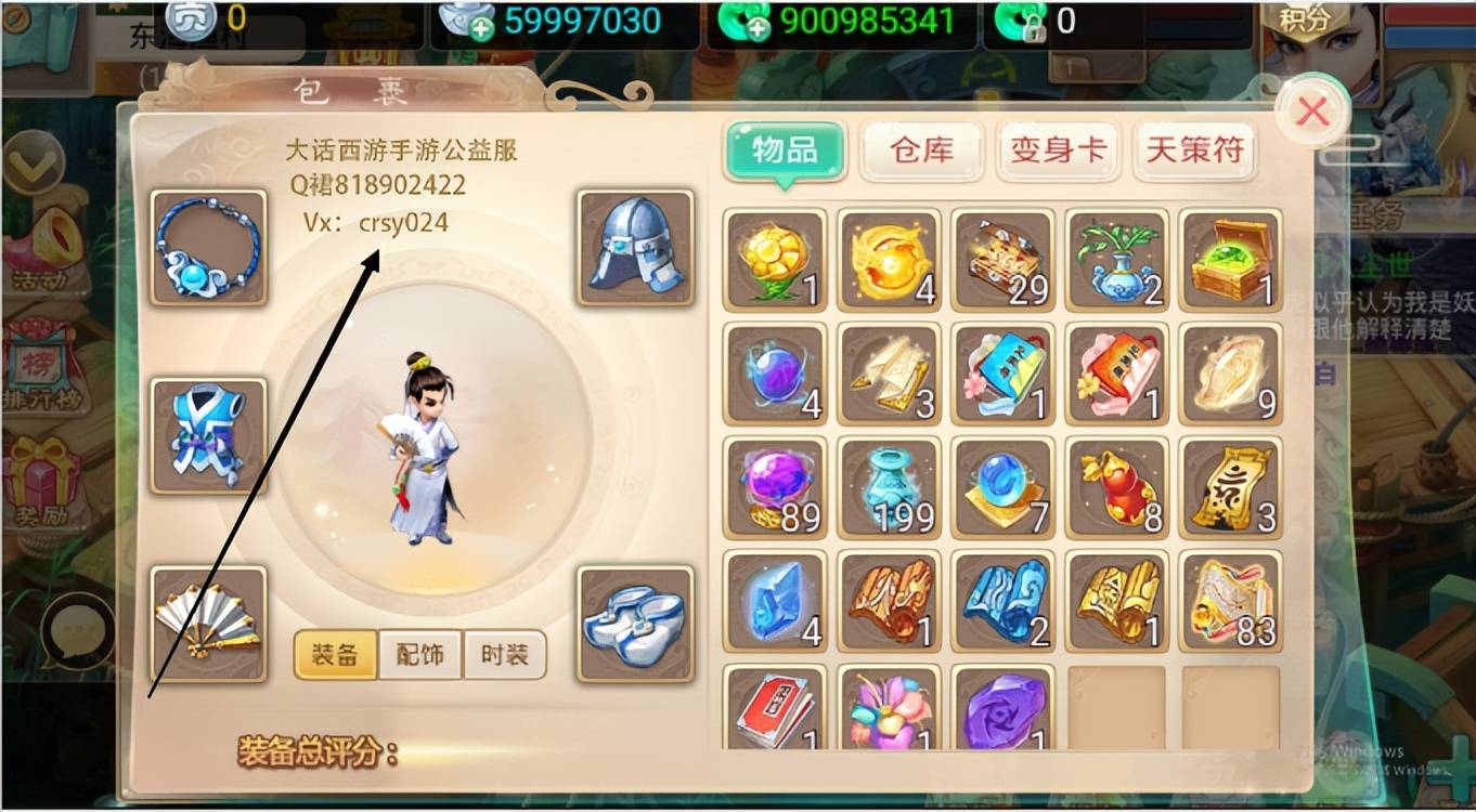 大话西游手游:神仙宝宝,自带十个终极技能,输出伤害74亿! 大话西游手游:神仙宝宝,自带十个终极技能,输出伤害74亿!