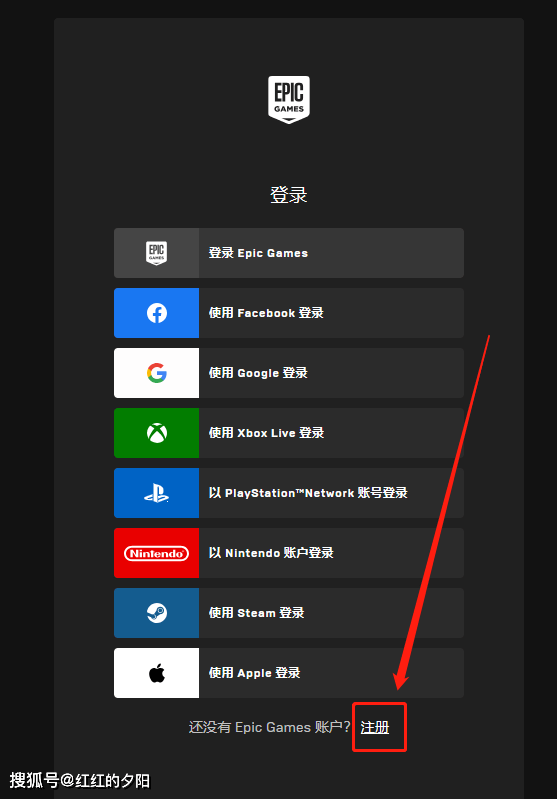 DNF地下城与勇士epic版下载不了/所在地 区不可用，两个办法下载