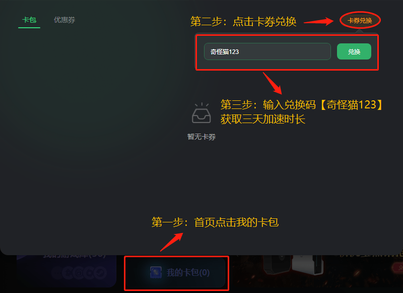 Epic平台地下城与勇士延迟高/掉线/卡顿有效解决办法 Epic平台地下城与勇士延迟高/掉线/卡顿有效解决办法