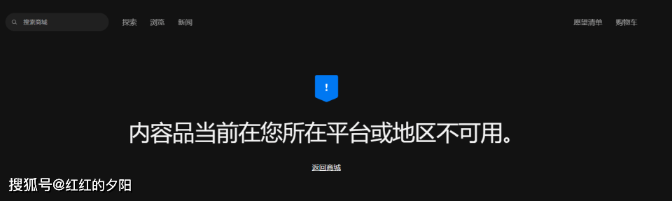 DNF地下城与勇士epic版下载不了/所在地 区不可用，两个办法下载