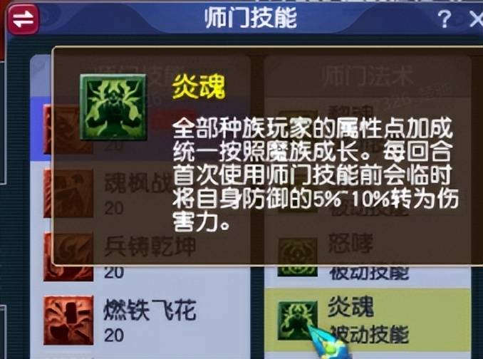 梦幻西游九黎城如何选择装备灵饰 梦幻西游九黎城如何选择装备灵饰