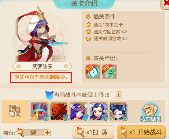 【梦幻西游】手游北俱芦洲通关全面攻略 【梦幻西游】手游北俱芦洲通关全面攻略