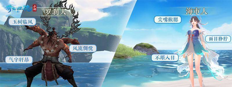 3天破10亿播放！刀郎罗刹海市封神的秘密，藏在倩女幽魂手游？