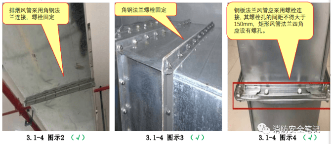 通风风管制作图集_通风管道图集_通风图纸管道图例大全